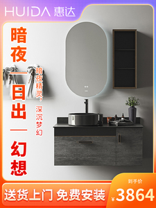 惠达HFL0504-A051E轻奢工业风黑色浴室柜组合洗手脸盆洗漱智能镜