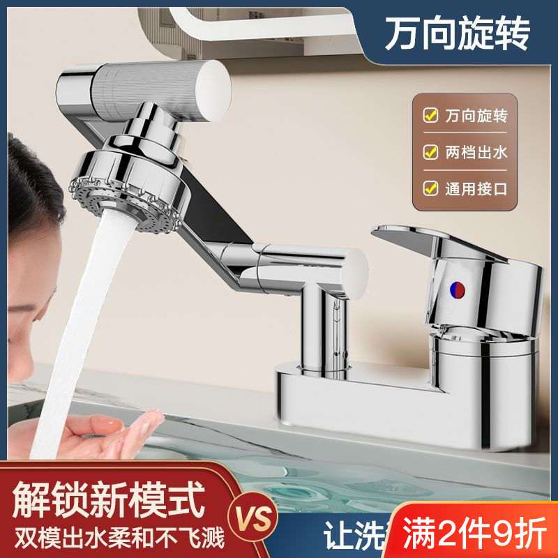 卫生间洗脸盆双孔机械臂浴室水龙头冷热水器面盆老式三孔混水合阀