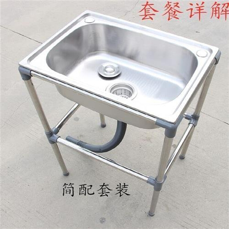 厨房加厚不锈钢洗手盆临时简易小型洗菜盆阳台洗脸盆单槽洗碗池