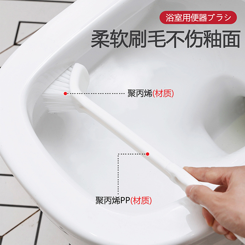 日本小头马桶刷化妆室家用长柄清洁神器无死角壁挂式洗厕所的刷子