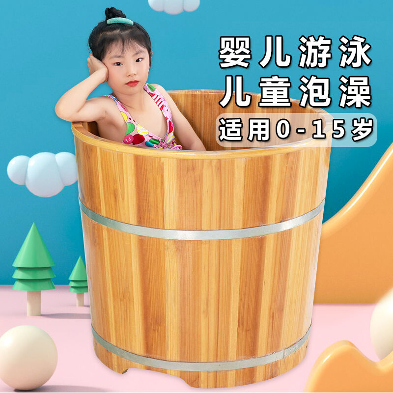 尊益儿童泡澡桶可坐浴桶浴盆家用浴缸婴儿小孩澡盆宝宝泡澡木桶