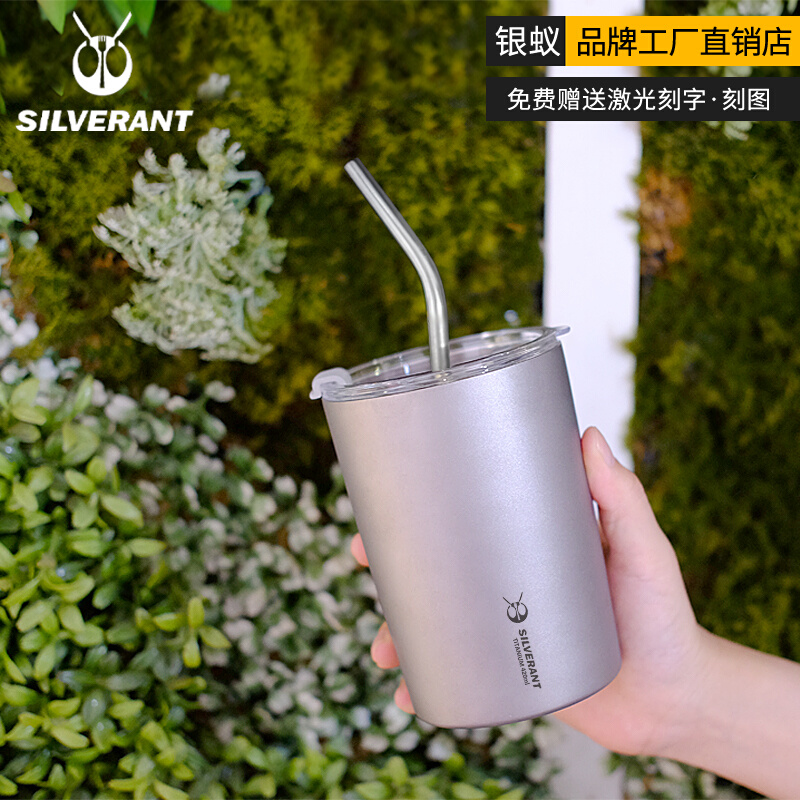 银蚁纯钛水杯便携式旅游夏季户外隔热宽口杯子奶茶杯大容量双层
