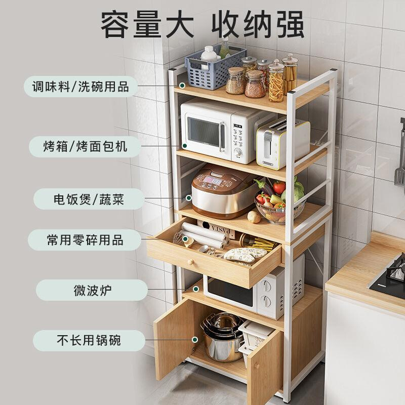 餐边柜高柜厨房置物架落地多层微波收纳架烤箱架子置物柜整理架