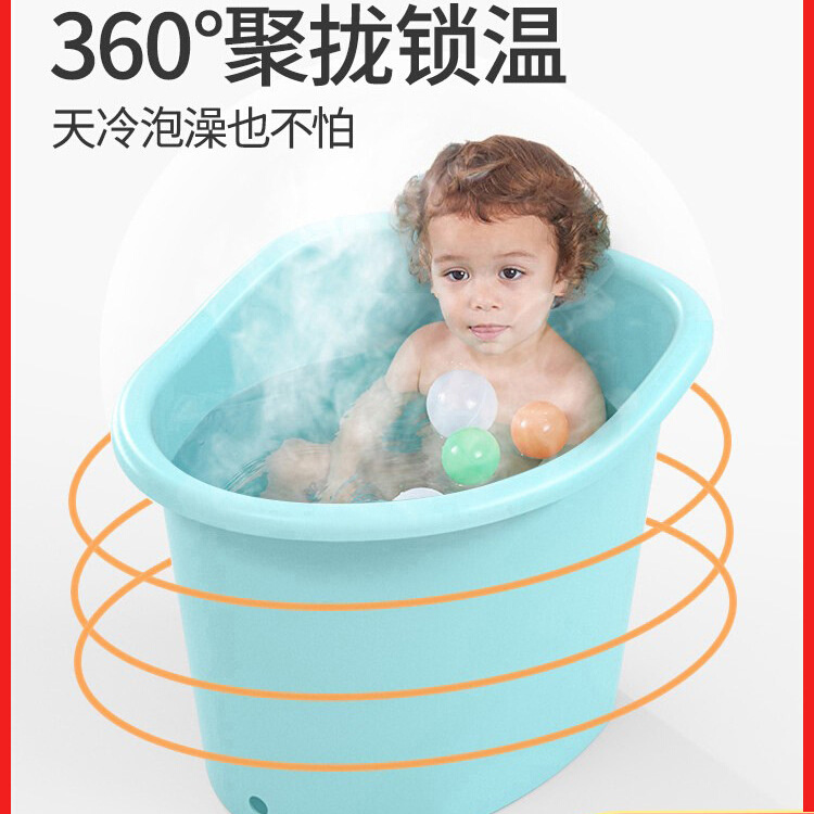 儿童泡澡桶宝宝洗澡桶婴儿浴桶浴盆家用浴缸全身澡盆可坐大号小孩