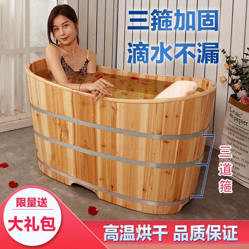 美容院加厚泡澡木桶浴桶浴缸沐浴木质成人家用洗澡盆全身薰蒸带盖