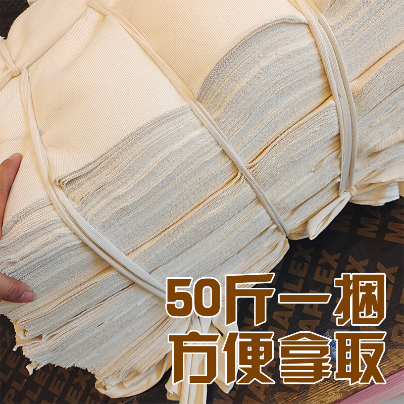 直销全棉擦机布工业抹布白色40标准碎布头规则纯白吸油吸水纯棉不