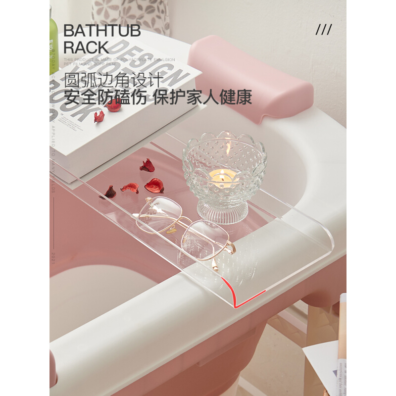 亚克力浴缸置物架卫生间浴桶透明追剧收纳架多功能支架泡澡神器