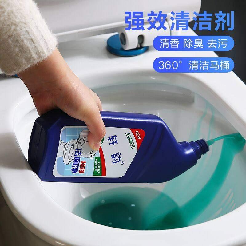 洁厕灵实惠装卫生间马桶清洁神器除垢剂去黄污洗厕所的洁厕液