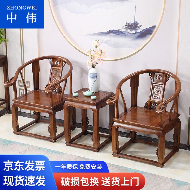 中伟ZHONGWEI新中式茶桌椅组合茶几洽谈桌椅皇宫会客桌椅茶几+皇