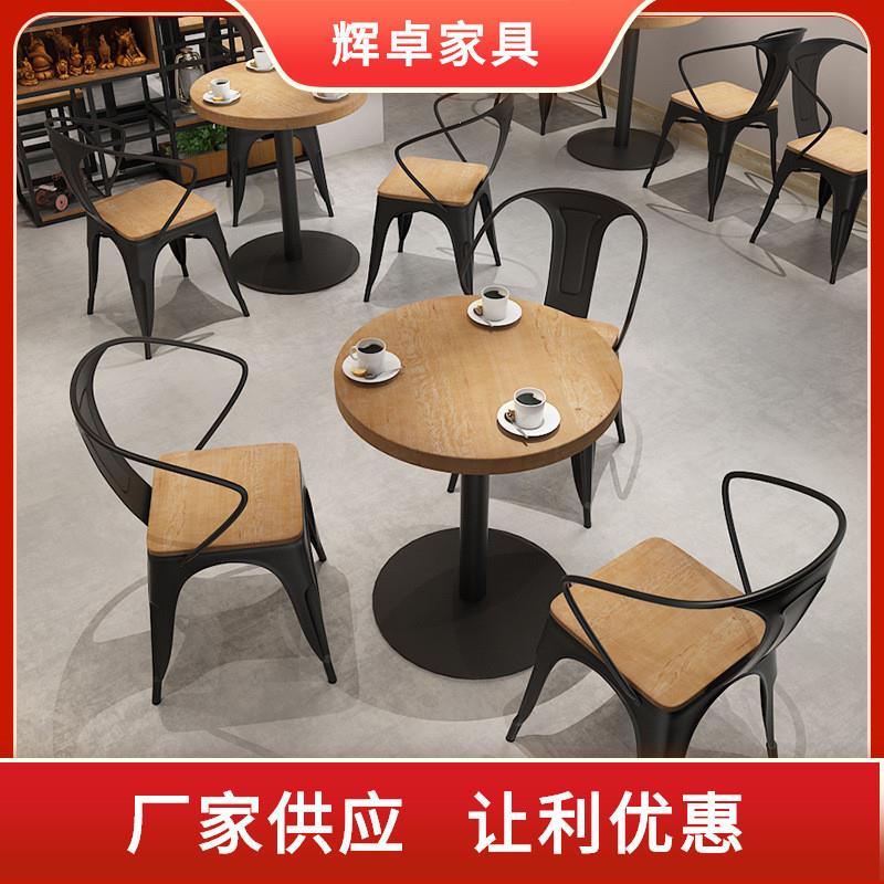 美式实木汉堡奶茶店休闲圆桌椅组合简约餐厅小吃店圆桌双人咖啡桌