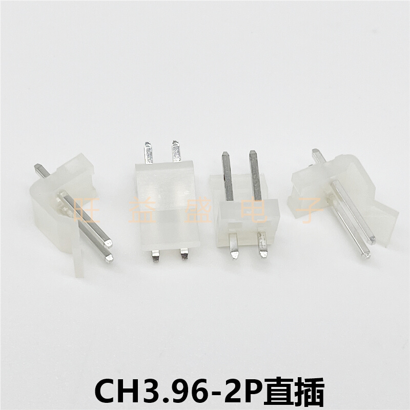 直针透明色尼龙座子CH3.96-2P直插接插件 间距3.96-2A弯背2脚端子