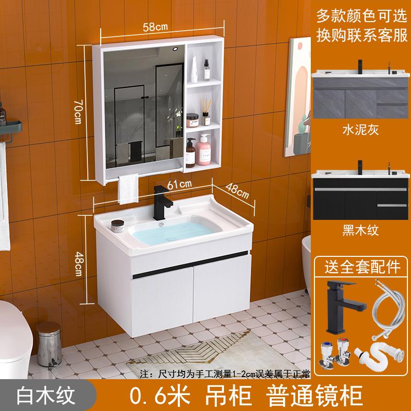 御舵实木智能浴室柜洗脸盆柜组合落地式现代简约小户型卫生间洗手