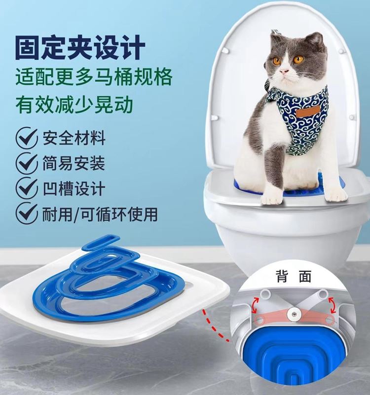 宠物用品开放式粉色猫厕所训练器 猫马桶垫可放猫沙盘便坐垫训练