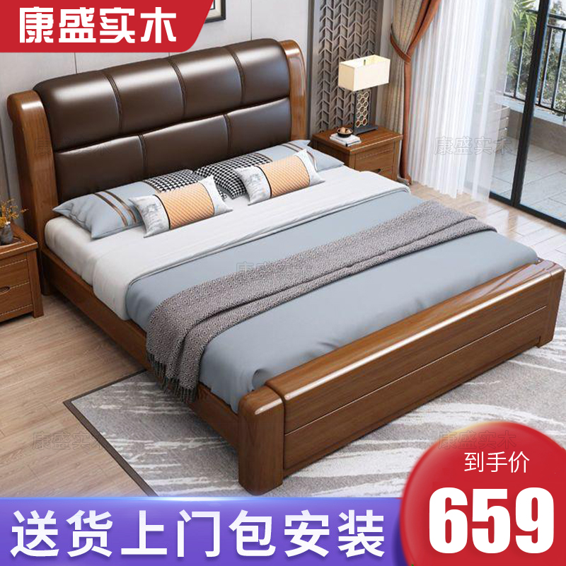 全友家居正品新中式胡桃木实木床双人床1.8米现代简约1.5软包主卧