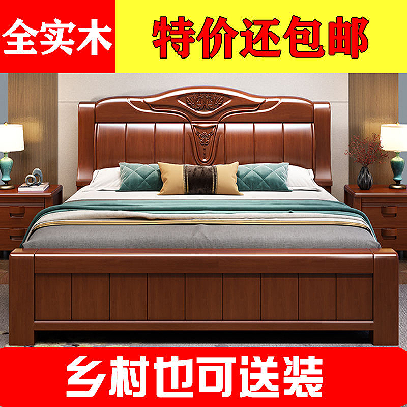 全友家居正品实木床现代中式主卧双人床1.8米白色高箱婚床橡胶木