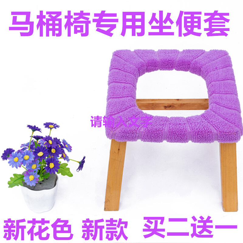 老人孕妇儿童长方形实木头马桶凳子蹲便凳座椅坐便椅马桶垫套垫子