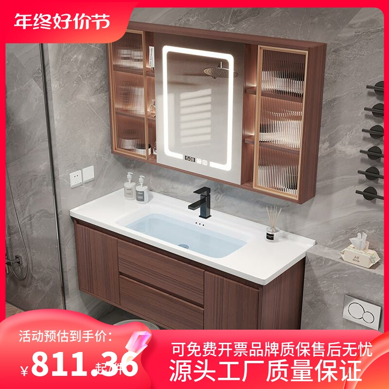 新中式浴室柜陶瓷一体盆小户型卫生间洗漱台洗手洗脸盆柜智能组a
