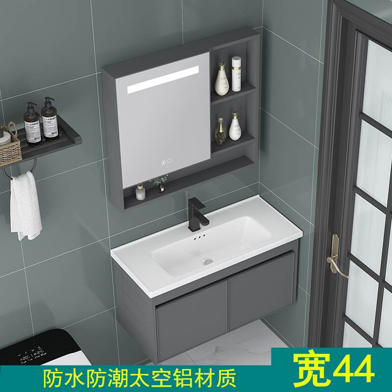 44宽窄边浴室柜组合一体陶瓷太空铝窄长型洗手盆柜洗漱台盆45cm宽