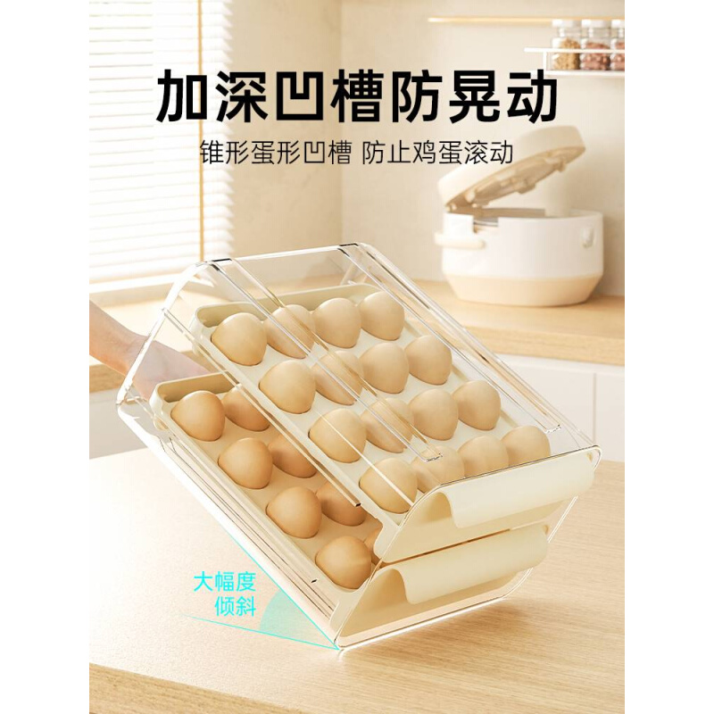 新款鸡蛋收纳盒冰箱用抽屉式冰箱专用家用食品级厨房收纳盒子整理