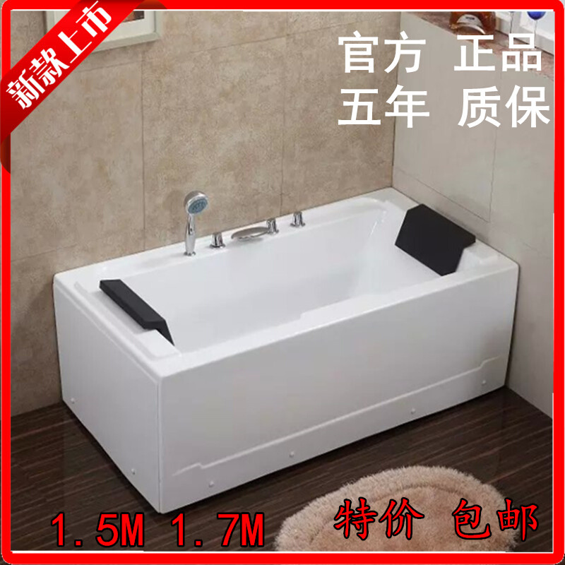 亚克力浴缸五件套按摩恒温浴缸独立式方形双人浴缸特价1.5、1.7米