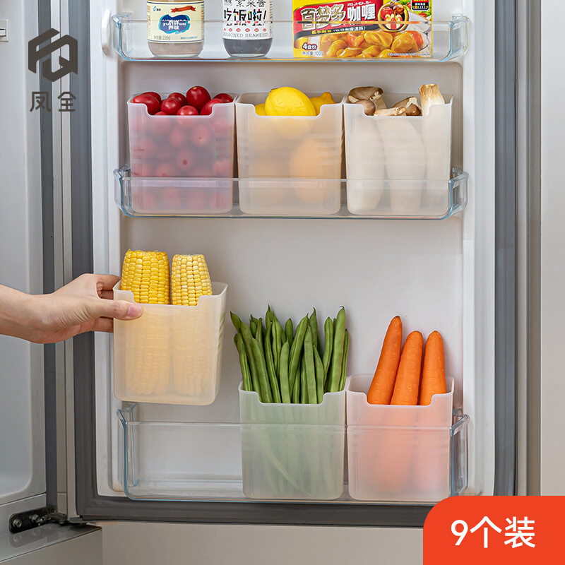 冰箱侧门收纳盒食品级侧面门上分隔储物专用内侧分类保鲜整理神器