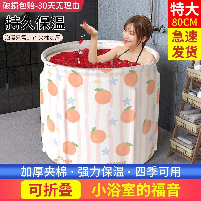 洗澡神器自动加热折叠浴缸泡澡桶大人沐浴桶家用便携全身坐浴保温