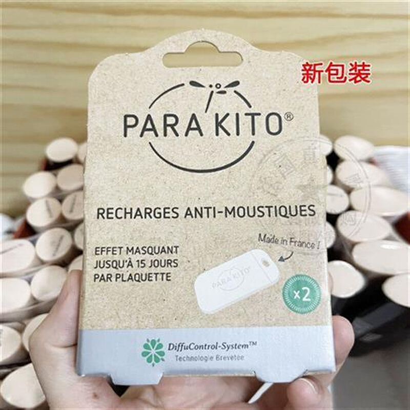 法国PARAKITOO帕罗驱蚊手环替换芯儿童婴儿成人安全天然防叮咬2片