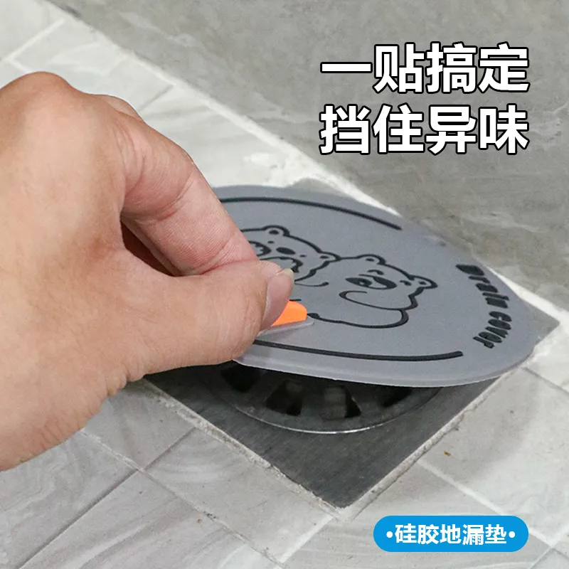 地漏防臭硅胶垫下水道密封堵口防返臭盖卫生间浴室防反味通用神器