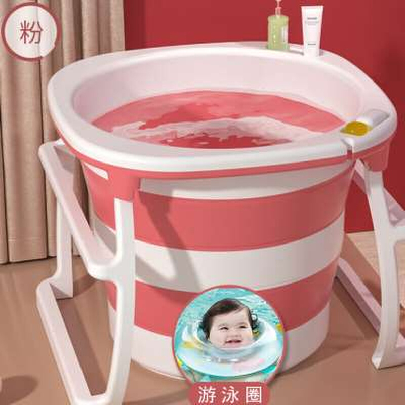 儿童洗澡桶家用宝宝婴儿游泳桶加大圆形浴缸大人泡澡成人沐浴桶