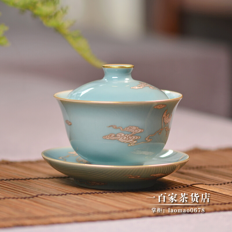 自慢堂精品茶具手绘蝠云金银彩青瓷中盖碗全手工瓷器三才盖碗茶器