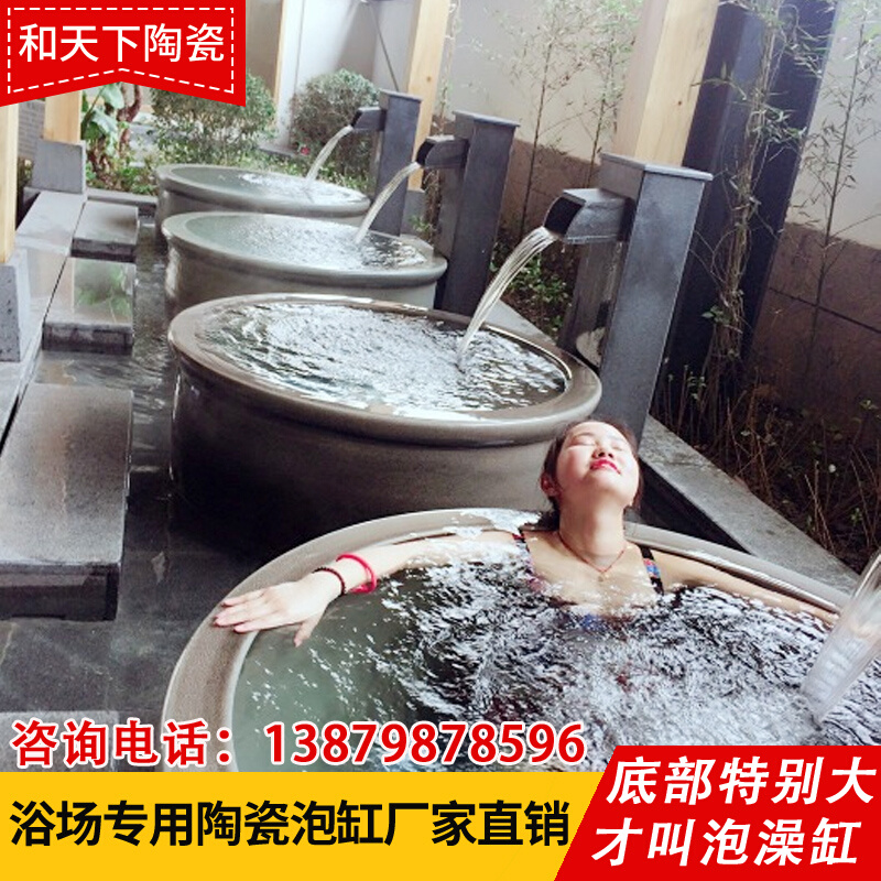 陶瓷泡澡缸1.2m双人洗浴大缸户外温F泉酒店家用浴缸日式极乐汤泡