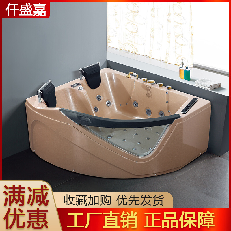 仟盛嘉三角扇形转角浴缸双人家用小户型冲浪按摩恒温全身泡浴盆