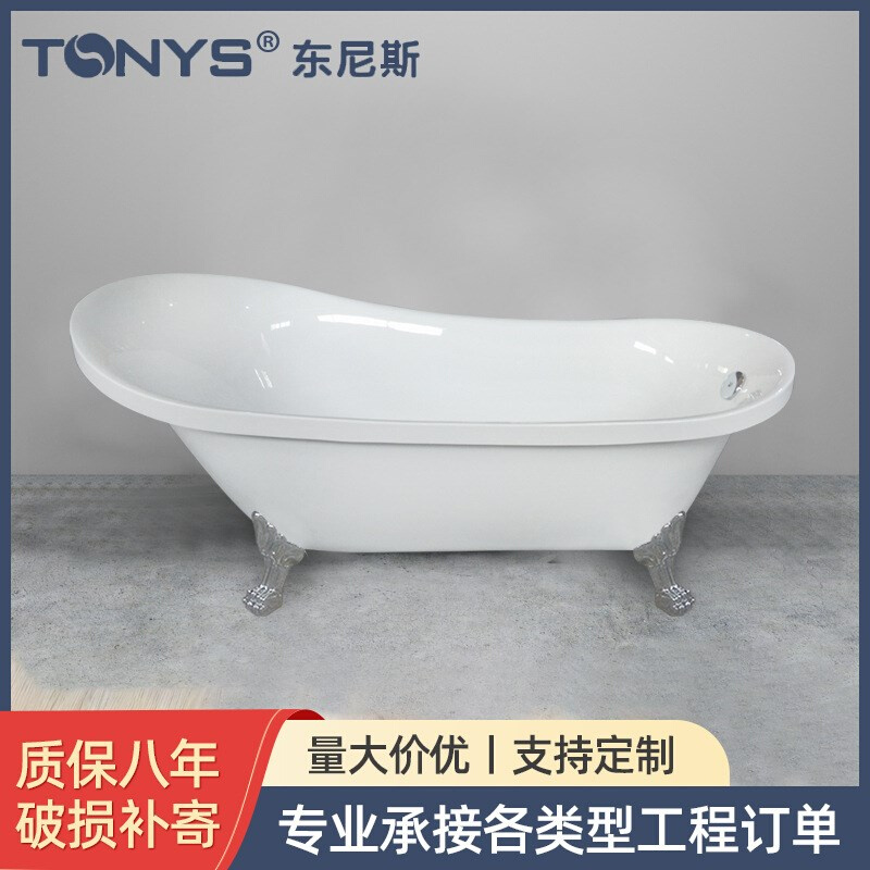 东尼斯浴缸厂家现代小户型浴缸简易独立亚克力浴缸家用小浴缸