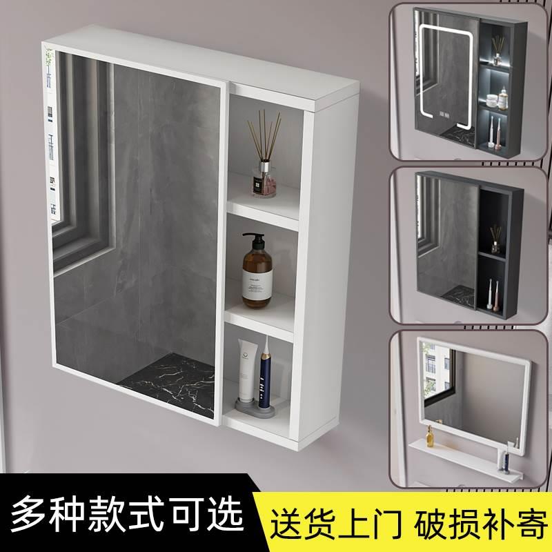 浴室简约挂墙式防水太空铝智能镜柜单独厕所壁挂收纳梳妆储物镜子