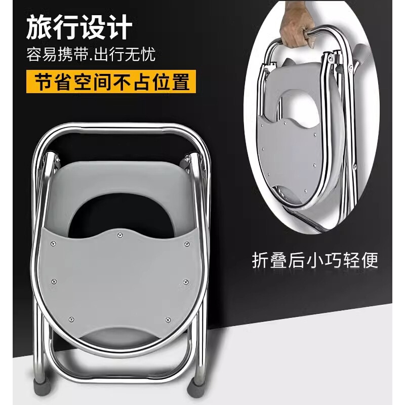 老年可折叠不锈钢便椅儿童孕妇大座便器蹲厕所凳残疾人可移动坐便