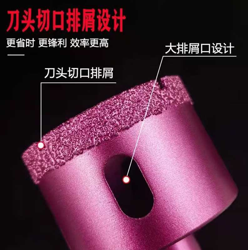 谋福(CNMF)钎焊金刚石开孔器玻璃瓷砖钻头石材打孔开孔器6mm5