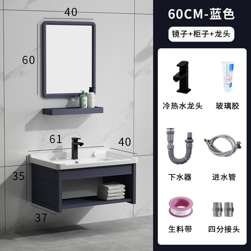 急速发货现代简易洗脸盆柜组合卫生间洗漱台家用挂墙式太空铝新款