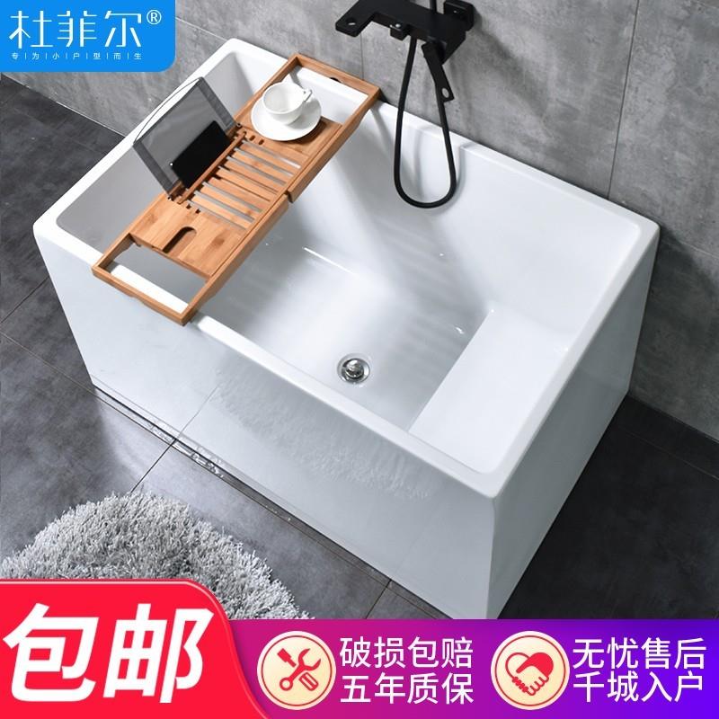 定制独立式浴缸小户型深泡亚克力浴家用浴缸迷你加深正方形坐凳式