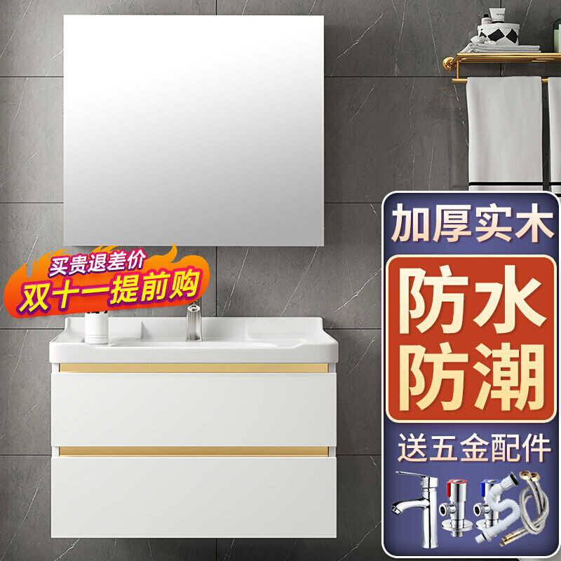 玖沐恋歌岩板浴室柜组合套装岩板一体盆卫生间洗手盆柜组合卫浴柜