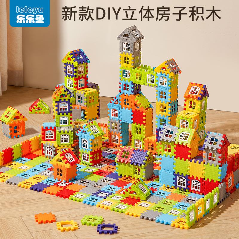 儿童超大号搭房子积木拼装玩具男孩益智大颗粒墙窗模型拼图3-6岁