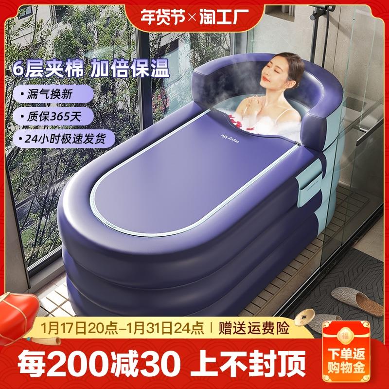 加厚充气浴缸家用可折叠泡澡桶大人小孩沐浴桶全身儿童洗澡桶成人