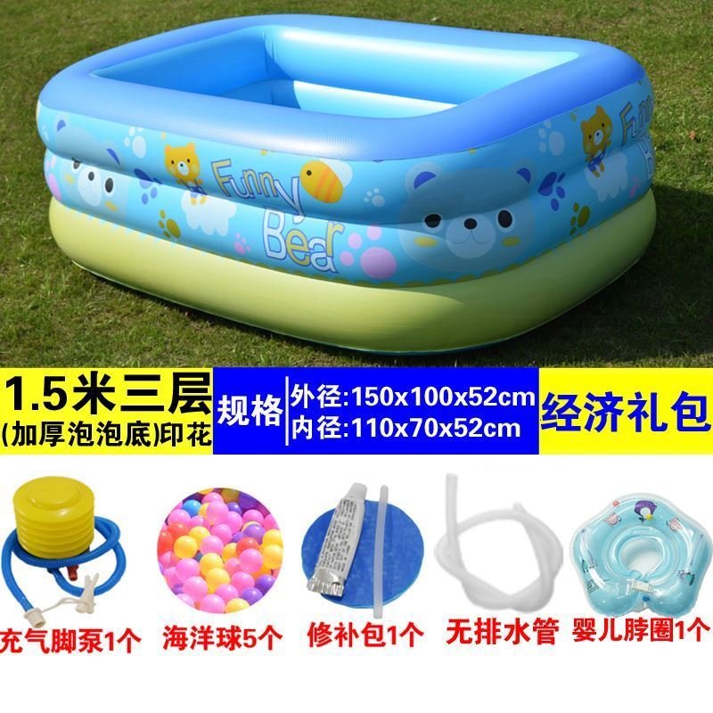 急速发货家庭浴池可折叠式充气浴缸婴儿童简易自动充气游泳池家用