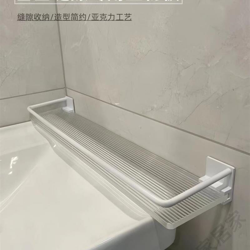高端亚克力透明置物架浴缸旁边上方空缝隙台面放洗头发水置物挡板