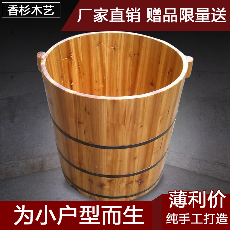 推荐包邮圆形香杉木泡澡桶洗澡桶木沐浴桶盆木桶成人木盆木质浴缸