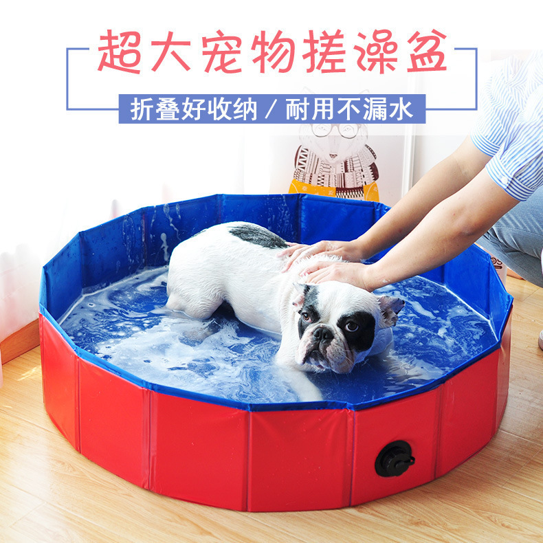 宠物狗狗洗澡盆可折叠大型犬游泳池洗澡桶浴缸猫咪泡澡盆浴盆实用