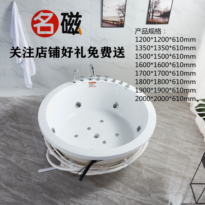 名磁亚克力浴缸 嵌入式情侣浴池 圆形双人按摩恒温1.2米-2米包邮