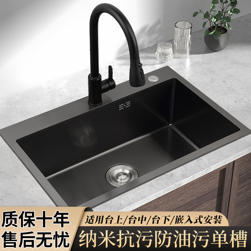 家用厨房洗碗盆304不锈钢加厚水槽纳米大单槽手工洗碗槽台下水池