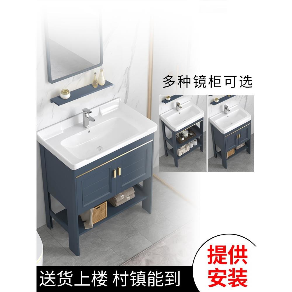 太空铝落地式洗手盆浴室柜组合小户型简易一体阳台洗漱台池洗脸盆
