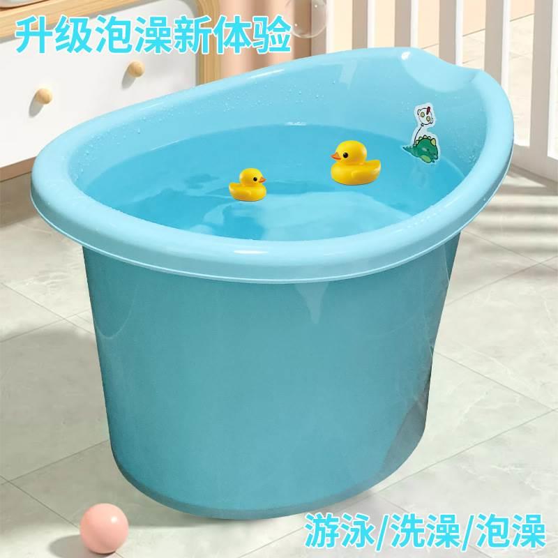 少儿泡澡桶宝宝婴儿游泳桶洗澡沐浴桶小孩子可坐家用加厚大号浴盆