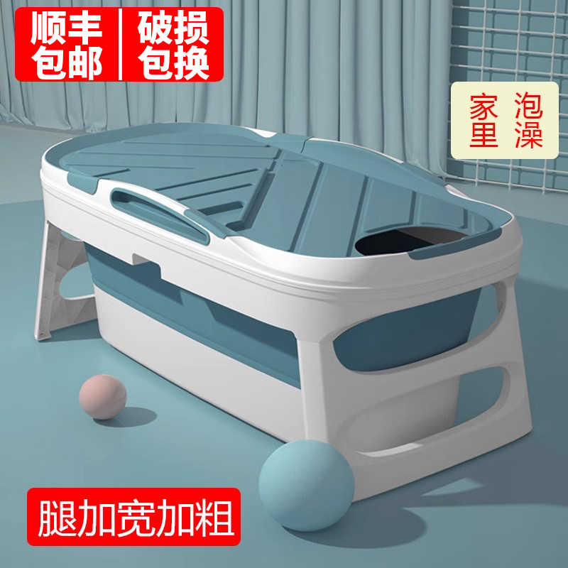 浴缸折叠大人泡澡桶浴桶家用全身成人加厚洗澡桶双人简易神器浴盆